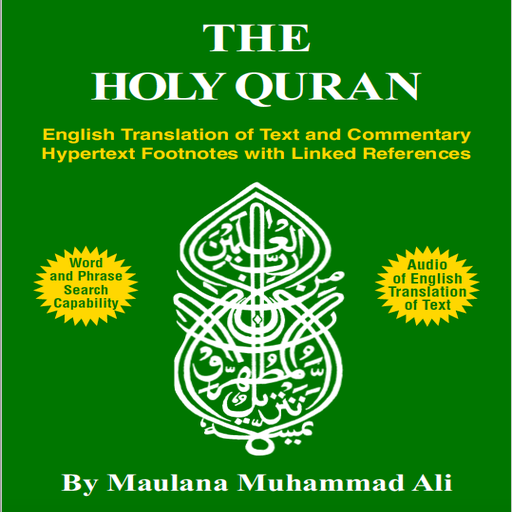 THE HOLY QURAN For Phone By Maulana Muhammad Ali