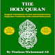THE HOLY QURAN For Phone By Maulana Muhammad Ali Install on Windows
