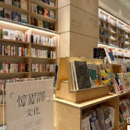 蔦屋書店 Tsutaya Bookstore(台中市政店)