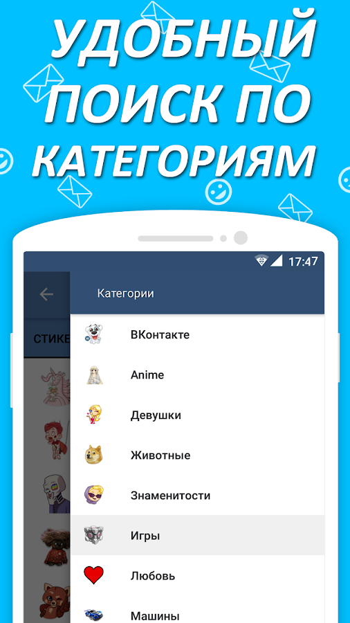 Как Узнать На Каком Ты Месте В Друзьях Вконтакте.Rar - calendarcatalog