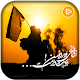 Download ویدیو پیاده روی اربعین - arbiana hike video For PC Windows and Mac 1.0