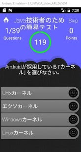 Javaの勉強 - náhled