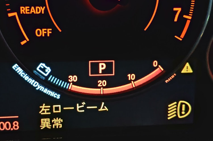 4シリーズ グランクーペのヘッドライトに関するカスタム事例の投稿画像2枚目