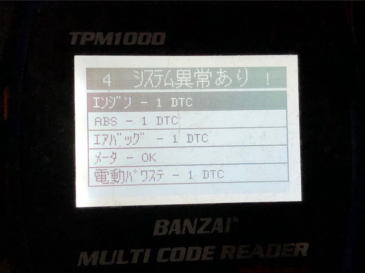 RX-8のrx-8・DIYに関するカスタム事例の投稿画像2枚目