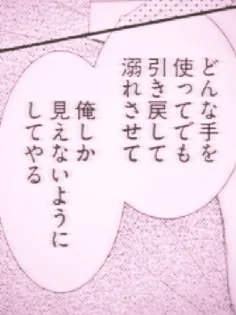 歌 舞 伎 町 の ホ ス ト