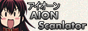 Aion Scan