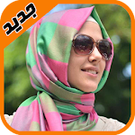 أحدث لفات حجاب 2016 Apk