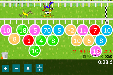 パズル競馬