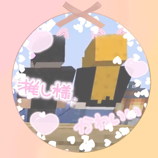 🍗‪ななちきと🍑ぽとの虜🍫