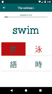 Study Kanji N4 N5(圖7)-速報App