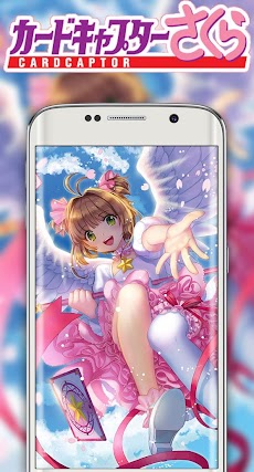 カードキャプターさくら公式サイト 壁紙hd Androidアプリ Applion