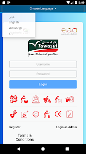 Dubai Municipality Food Vehicle Inspection(圖3)-速報App