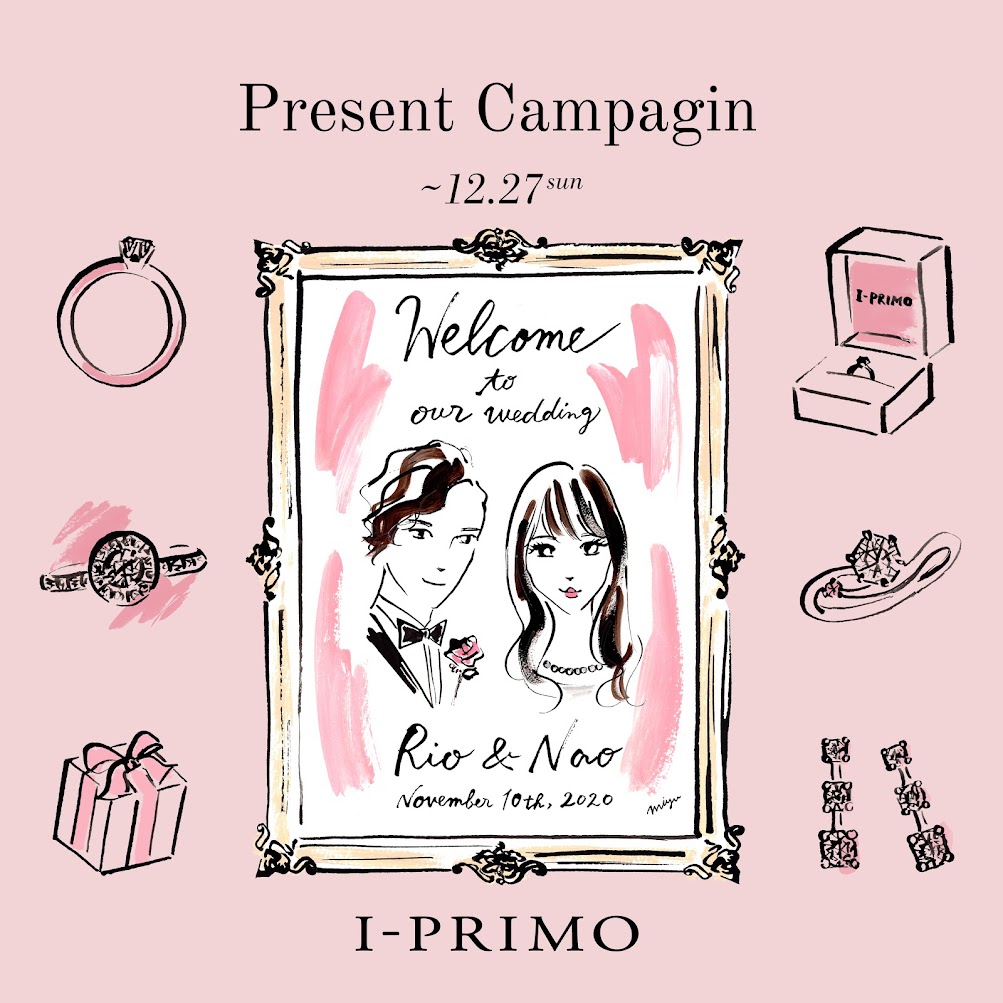 I Primo Christmas Fair 2020 I Primo アイプリモ 公式インスタグラムで クリスマスプレゼントキャンペーンを実施中 Trill トリル