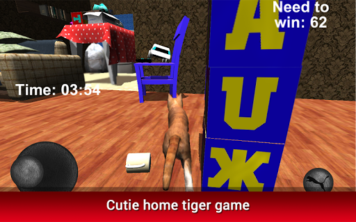 免費下載模擬APP|Home Tiger Simulator app開箱文|APP開箱王