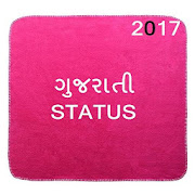 Best Gujarati Status 2017  Icon