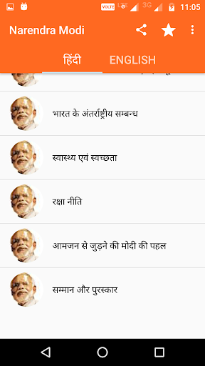 Biography of Narendra Modi in Hindi and English