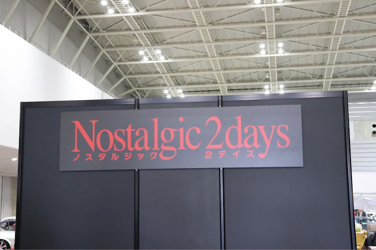フェアレディZ ロードスターのフェアレディZ・Z33・ノスタルジック2デイズ・いつもイイネ&コメントありがとうございます🙇‍♂️に関するカスタム事例の投稿画像7枚目