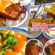 陽光老店 爌肉飯