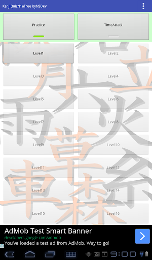 KanjiQuizN1aFree byNSDev 1.2.2 Windows u7528 9