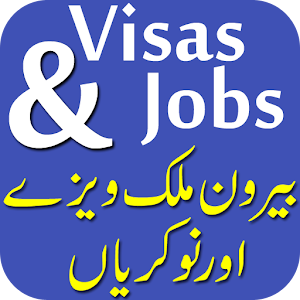 Download Visas & Jobs For PC Windows and Mac