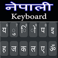 Nepali Keyboard