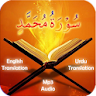 Surah Muhammad icon