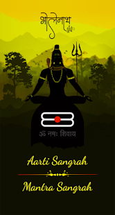 Aarti Sangrah And Mantra Audio(圖1)-速報App
