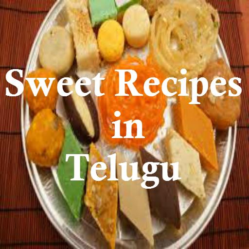 Sweet Recipes in Telugu