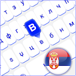 Cover Image of Download Serbian Keyboard & English Serbian keyboard 1.1 APK