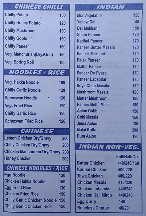 Spicy Treat menu 