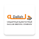 Download Dallah For PC Windows and Mac