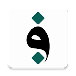 مكتبة الفضلي Apk