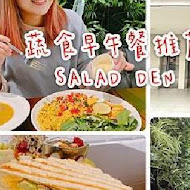 Salad Den