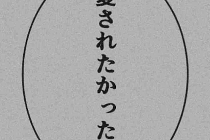 「別れよう」のメインビジュアル