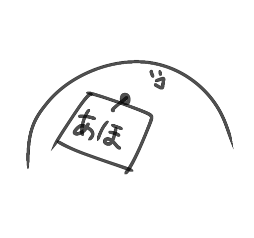 しな☆彡.。