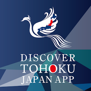 Download DISCOVER TOHOKU JAPAN APP For PC Windows and Mac