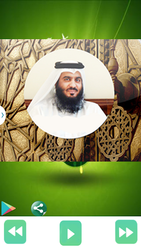 免費下載音樂APP|Quran Without internet-Alajami app開箱文|APP開箱王
