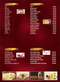 Aradhana Garden Restaurant menu 7