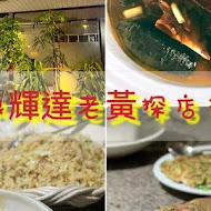 聚聚