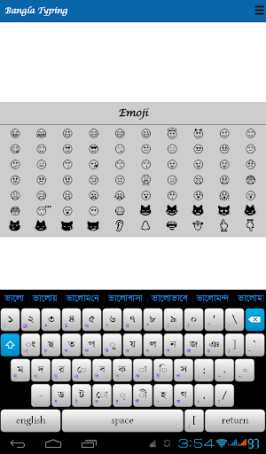 免費下載工具APP|Parboti bangla typing app開箱文|APP開箱王