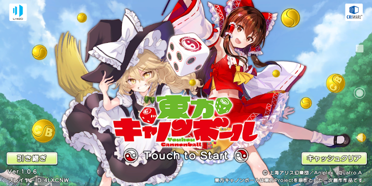 「東方キャノンボール！(*´∀｀*)」のメインビジュアル