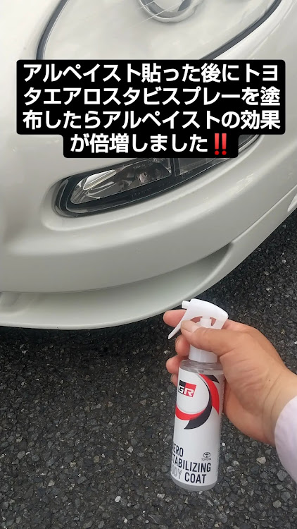 グランスポーツのM413 武田  淳詩さんが投稿したカスタム事例の投稿画像1枚目