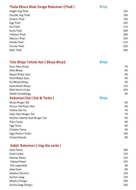 Foodie Freak menu 2