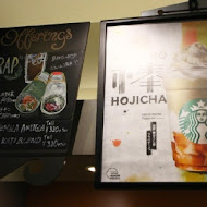 Starbucks統一星巴克