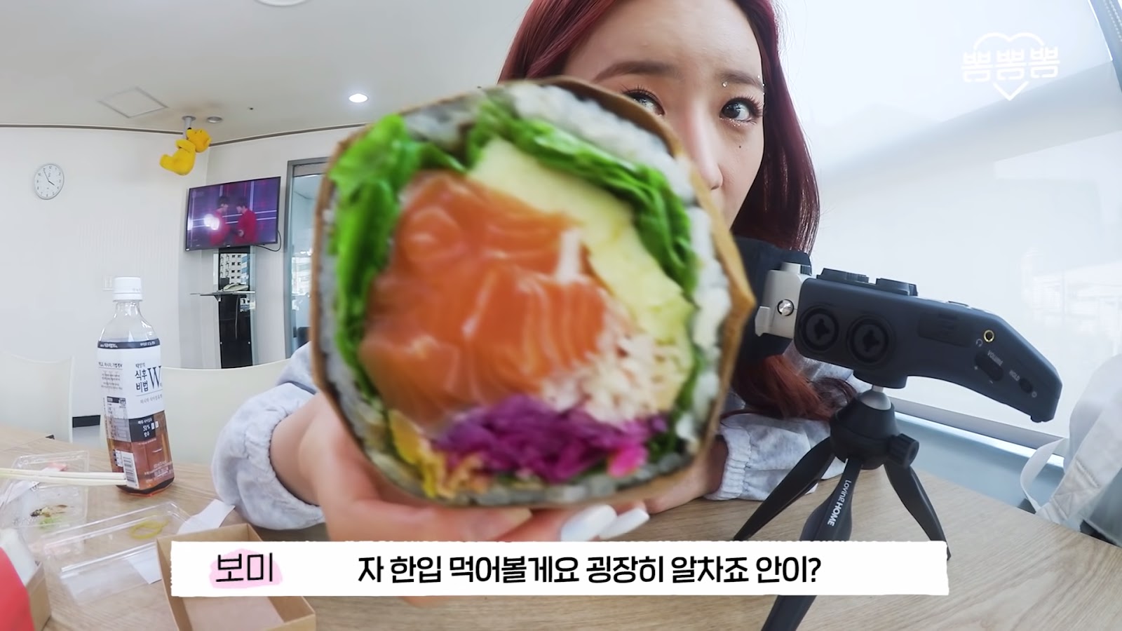 inkigayo burrito 3