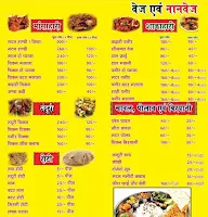 Bindass Dhabha menu 1