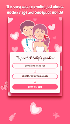 Baby Gender Predictor - Chinese Gender Predictionのおすすめ画像2