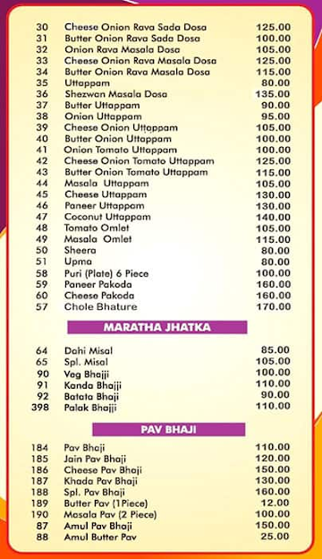 Gurukripa Pithaghar menu 