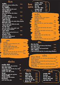 Kousik Shop menu 7