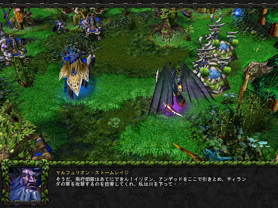 センチネル キャンペーン 第八章 ストームレイジ兄弟 Warcraftiii